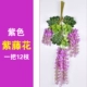 Mô phỏng Hoa Wisteria Hoa đậu dài Hoa Chuỗi Hoa Vine Trong nhà Trang trí trần đám cưới Cải xoong Hoa Treo Hoa Violet Vine - Hoa nhân tạo / Cây / Trái cây