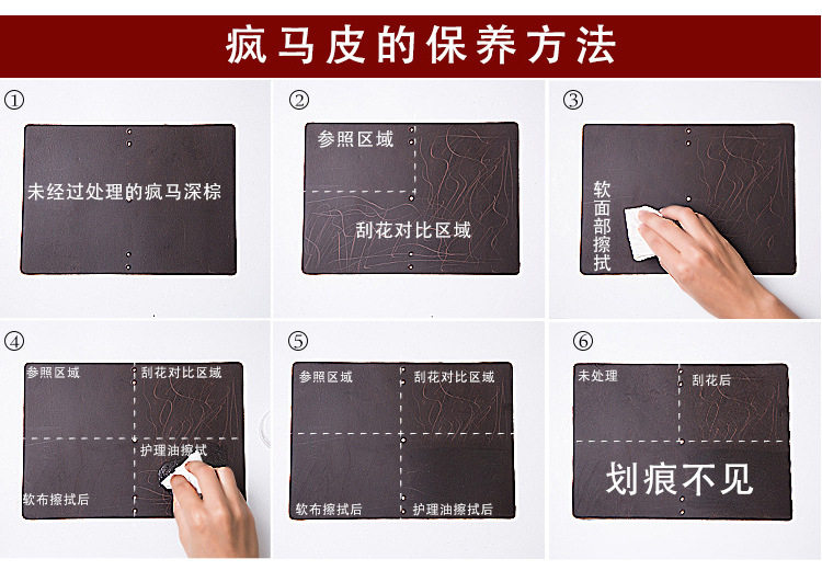 Безумное обслуживание лошадей