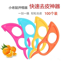 Orange peeling tool pomegranate grapefruit dragon fruit peeling tool orange opener orange peeler navel orange peeler