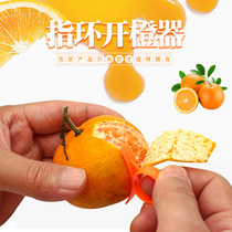 Fruit opener navel orange opener orange opener orange peeler ring peeler ring knife to peel oranges