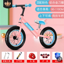 Childrens balance car without pedals 1-3-6 years old baby children children 2 slippery bicycle slippery toddler