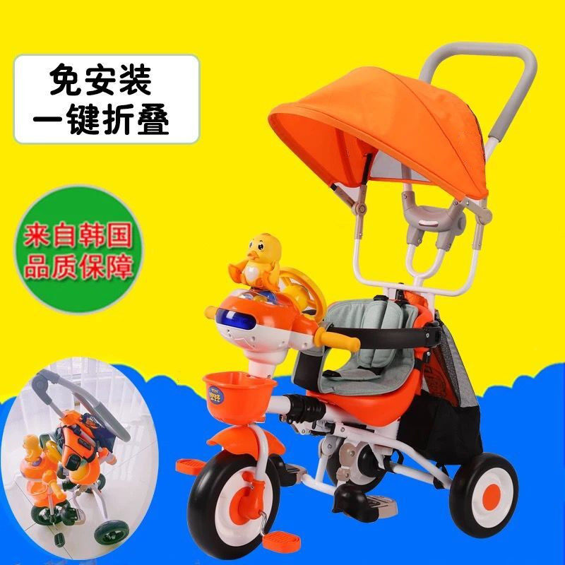 Korean baby children's music tricycle foldable cartoon Baolulu bicycle trolley Light small treasure umbrella car