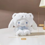 Япония Cinnammoroll подлинные Tiexiong Yuguigou Dog Grand Dog Yuguizu Rabbit Plush Toys
