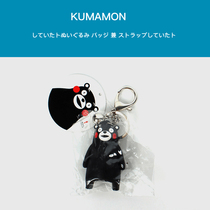 Japanese kumamon original genuine Genuine Bears bear Ben Bear Bull Paparazzi Cartoon Perimeter Bell Key Button pendant small hanging ornament