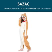 Japan sazac genuine anime peripheral cartoon cute Shiba dog jumpsuit home clothing pajamas
