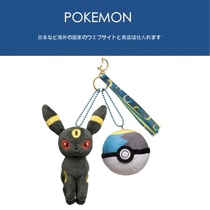 Japanese pokemon pokemon Genuine Master Ball Dark Night Ibe Doll Pedal Bag Pendant Small Hanging
