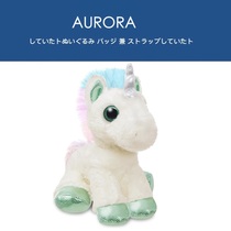 American aurora world genuine green feet rainbow unicorn pony Doll Doll Doll plush toy