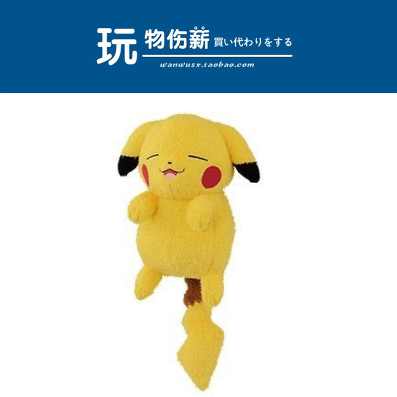 Japanese Pokemon Genie Treasure Dream Genie Treasure Dream Genuine sale of cute leather kachu paparazzi doll plush toy