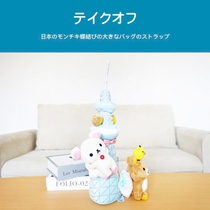 Japan Rilakkuma Sky Tree Clear Sky Taskytree Original version of Easy Bear Doll Plush Bull