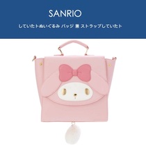 Japan sanrio sanrio my melody genuine melody pink ladies shoulder bag backpack dual use