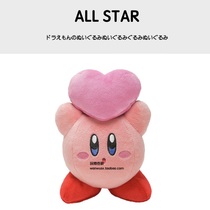 Japanese COLLECTION Genuine Valentines Day Limited Limited Heartbeat Star Card Ply Doll Doll
