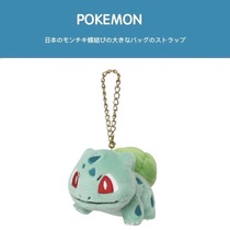 Japanese pokemon Genuine pokemon frog seed doll fluffy bag pendant small ornaments