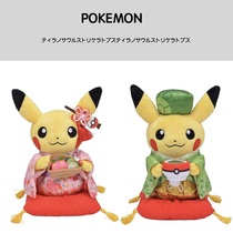 Japanese pokemon pokemon Genuine Tea Kimono Pikachu Doll Plush Toy