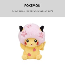 Japanese pokemon pokemon Genuine Pink Cherry Pokachu Doll Plush Toy