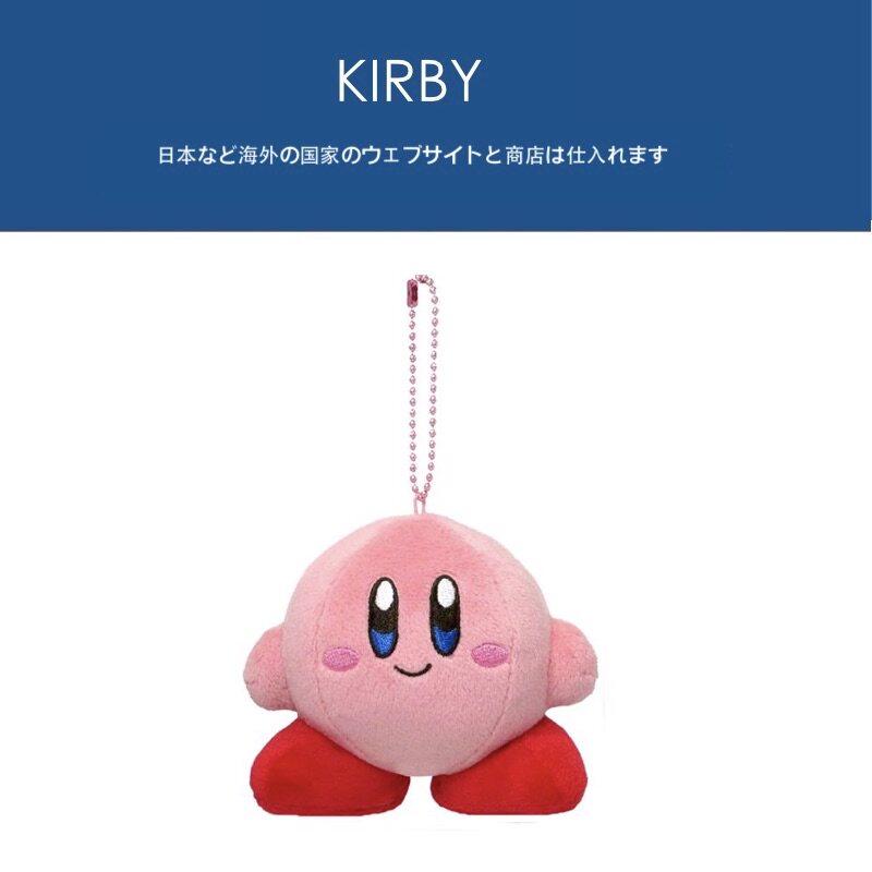 Japan ALL STAR COLLECTION STAR Kabi doll doll pendant Plush small pendant