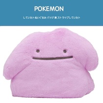 Japanese pokemon pokemon Original Genuine Forty Monster Doll Doll Pillow Toy