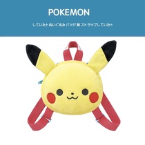Japan pokemon Surrounding pokemon Original Genuine Pikachu Childrens Satchel Bag