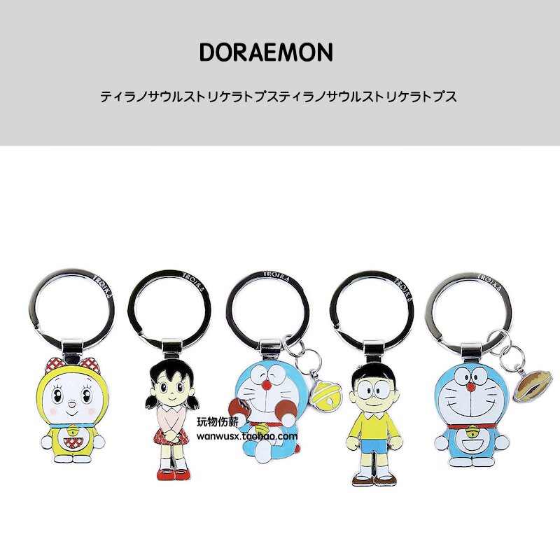 Japan doraemon genuine doraemon metal keychain Car key pendant small pendant