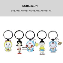 Japan doraemon around genuine doraemon metal keychain car key pendant small ornaments