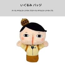 Japan sun arrow original genuine fart peach king fart detective hand doll doll plush toy