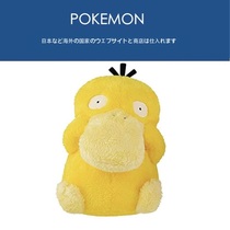 Japanese pokemon pokemon Genuine Soft Duck Large Doll Doll Sleeper Plush Toy