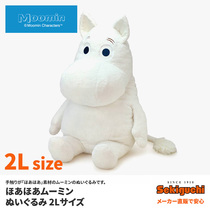 Japanese original genuine moomin mumming family small fat fat oversized mumming doll plush toy