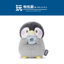 Japanese mocchi-mocchi original genuine eating donut penguin doll penguin doll super soft doll plush toy