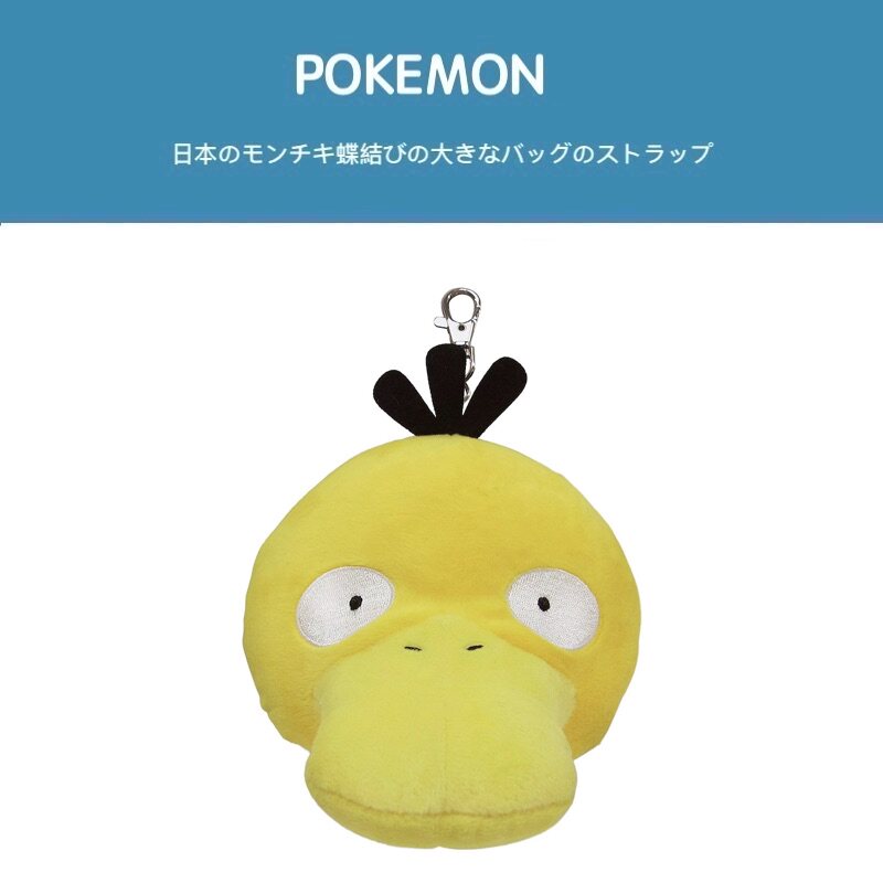 Japanese Pokemon around the original Koda duck doll wallet small bag