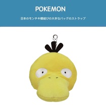 Japan pokemon Comic Around pokemon Genuine Duck Doll Wallet Small Bag