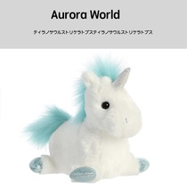 US aurora world original genuine white fat unicorn pony doll plush toy