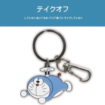 Japanese doraemon anime around doraemon fat Dingling cat robot cat keychain bag pendant small hanging ornaments