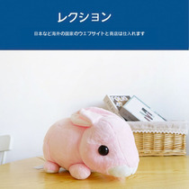 Japan super cute cute simulation rabbit genuine large pink lob Doll Doll pillow plush toy