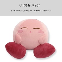 Japanese kirby genuine large classic Kabi doll nap sleeping pillow plush toy