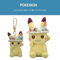 Japanese pokemon pokemon 2020 Corolla Easter Pikachu Doll Plush Toy