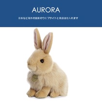 American aurora world original genuine simulation animal Angola bunny doll doll plush toy