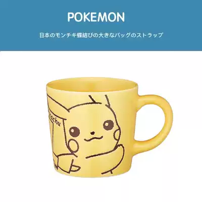 Japan pokemon Animation Around Pokémon Original Genuine Pikachu Ceramic Water Cup Mug