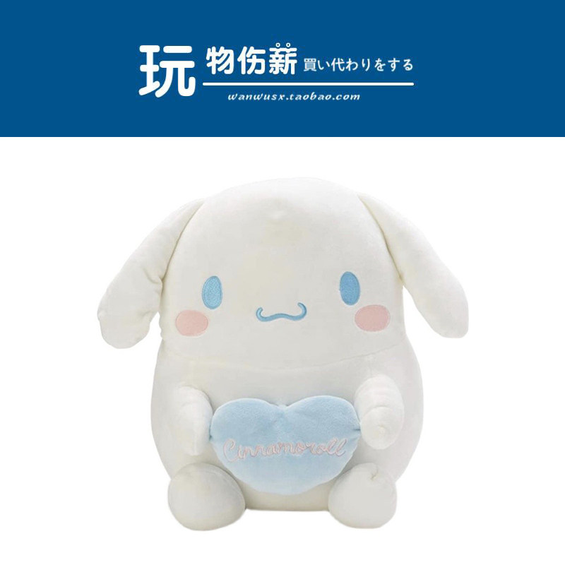 Japanese genuine Valentine's Day limited big-eared dog Yugui dog doll large doll pillow plush toy