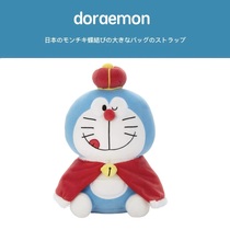 Japanese doraemon doraemon doraemon doraemon doraemon doraemon doraemon 50th Anniversary Limited Dolls