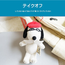 Japan snoopy original genuine limited edition red hat snoopy Doll Doll fluffy bag pendant small ornaments