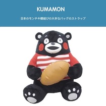 Japan kumamon cool ma cute surrounding original rugby Kumamoto bear plush doll pillow