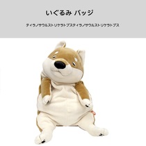 Japanese SCIENTAN KUAN Original Genuine Simulation Animal Cute Shiba Dog Doll Doll Pillow Plush Toy