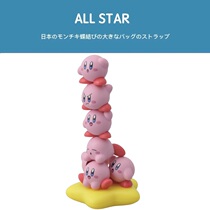 Japan ensky original genuine Star Kabi doll desktop ornaments stacked childrens toys
