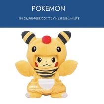 Japan Pokemon Genie Treasure dream original Genuine Dress Leather Kachu Paparazzi Doll Plush Toy