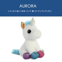 American aurora world original genuine color feet unicorn pony Doll Doll Doll plush toy