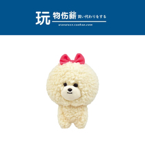 Japans genuine cute girl is more than a bear dog puppies puppies puppets dolls Puppet plush toys