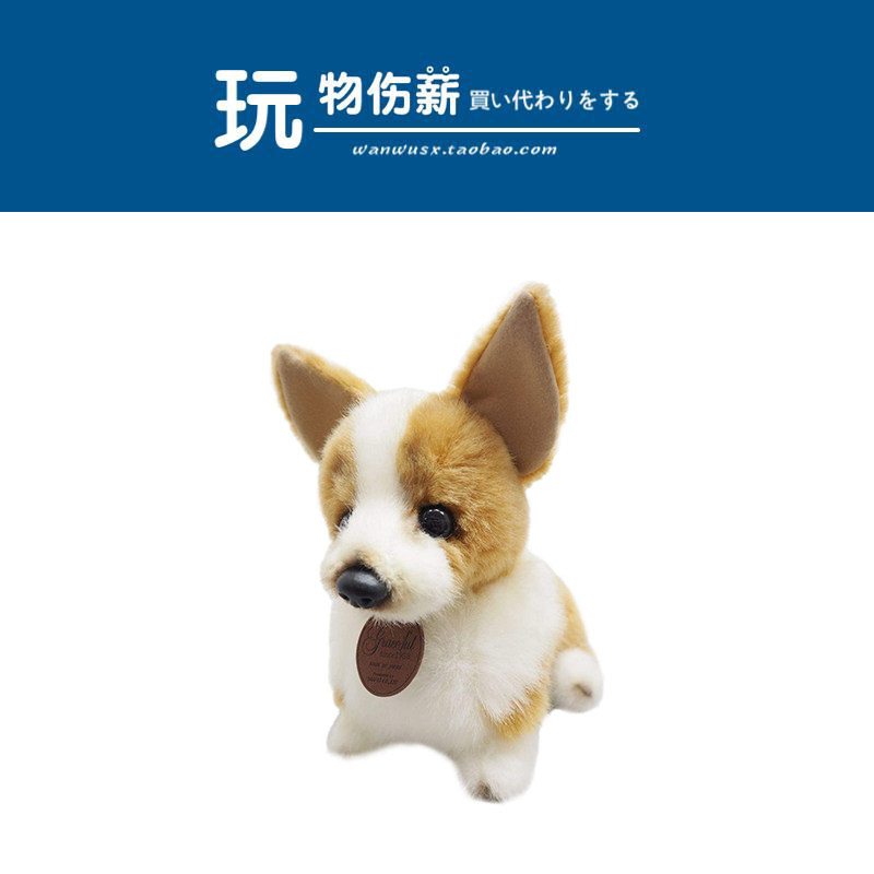 Japan Made Sanei Boeki Genuine Limited Emulation Animal Kirky Dog Puppies Paparazzi Doll Plush Toys