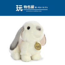 American aurora world original genuine simulation animal cute long-eared rabbit stuffed doll