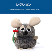 Japanese Leo Lionnis friends vole Avo sandbag soft waxy Mouse doll hand puppet plush toy