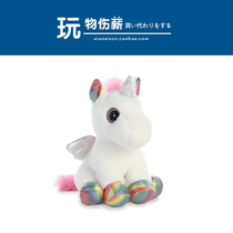 American aurora world original genuine limited wing unicorn petsu doll plush toy