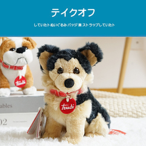 Japans three British trade genuine simulation animal VIP Bulldog Labrador Labrador dog plush doll doll